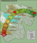 青藏铁路旅游发展规划